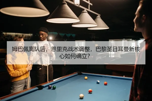 mu-ba-pei-li-dui-hou-en-li-ke-zhan-shu-tiao-zheng-ba-li-sheng-ri-er-man-xin-he-xin-ru-he-que-li-2-627.jpg